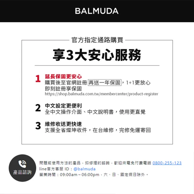 【BALMUDA 百慕達】The Range 20L微波烤箱 K09C(黑色)