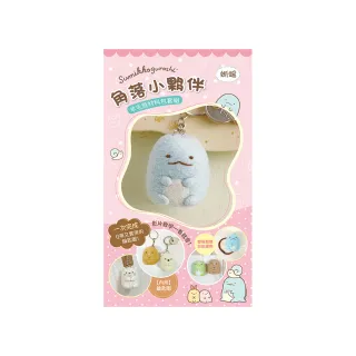 角落小夥伴羊毛氈超值全材料包套組：蜥蜴（附鑰匙圈，完整影音教學）（角落生物）