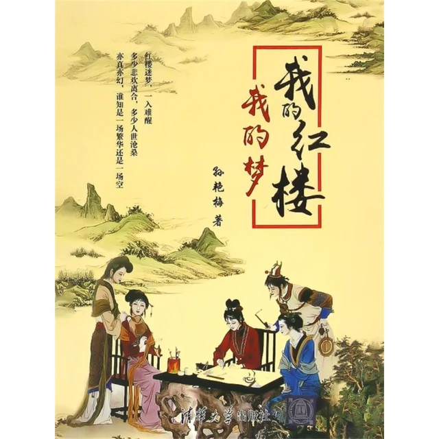 【MyBook】快穿之拯救黑化男主（全）(電子書)好評推薦