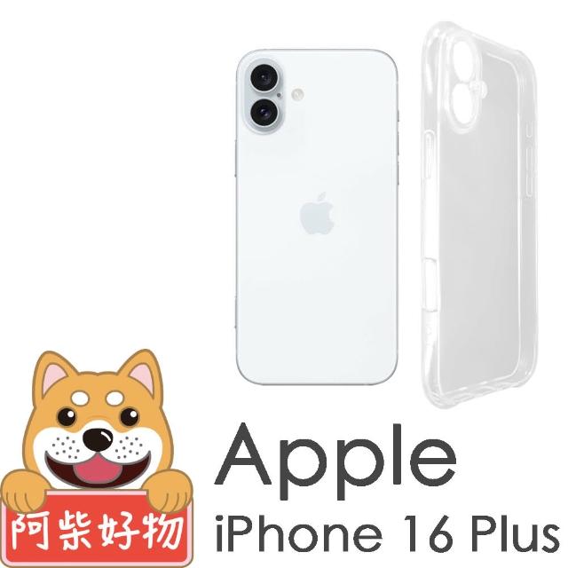 【阿柴好物】Apple iPhone 16 Plus 防摔氣墊保護殼 精密挖孔版