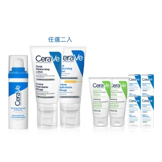 【CeraVe 適樂膚】臉部三入任選屯貨組★全效水光B5玻尿酸修護精華+全效超級修護乳or日間溫保濕乳*2