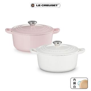 【Le Creuset】琺瑯鑄鐵鍋圓鍋 22cm(雪紡粉)