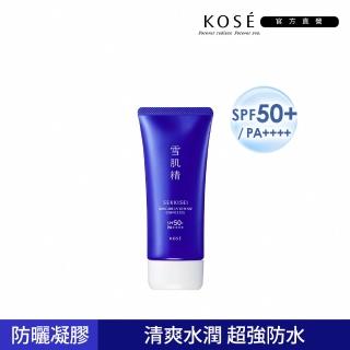 【KOSE 高絲】雪肌精 輕水感UV防曬凝膠90g(SPF50+/PA++++ 海洋友善)