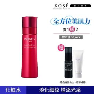 【KOSE 高絲】INFINITY 紅顏無瑕抗皺露 160ML