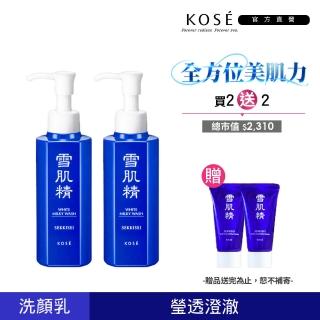 【KOSE 高絲】雪肌精 靚白洗顏乳 140ml(二入組)