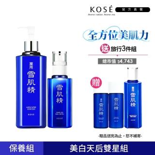 【KOSE 高絲官方直營】雪肌精美白天后雙星組(雪肌精500ml+雪肌精乳液140ml)