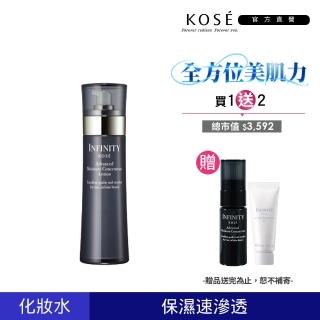 【KOSE 高絲】INFINITY 3D微生肌活保濕露 160ml