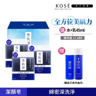 【KOSE 高絲】黑碳淨化潔顏皂禮盒 120gx3(贈 雪肌精45ml+雪肌精乳液45ml)