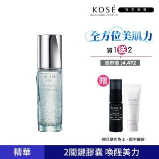 【KOSE 高絲】INFINITY 極限釋能微粒精華 50mL