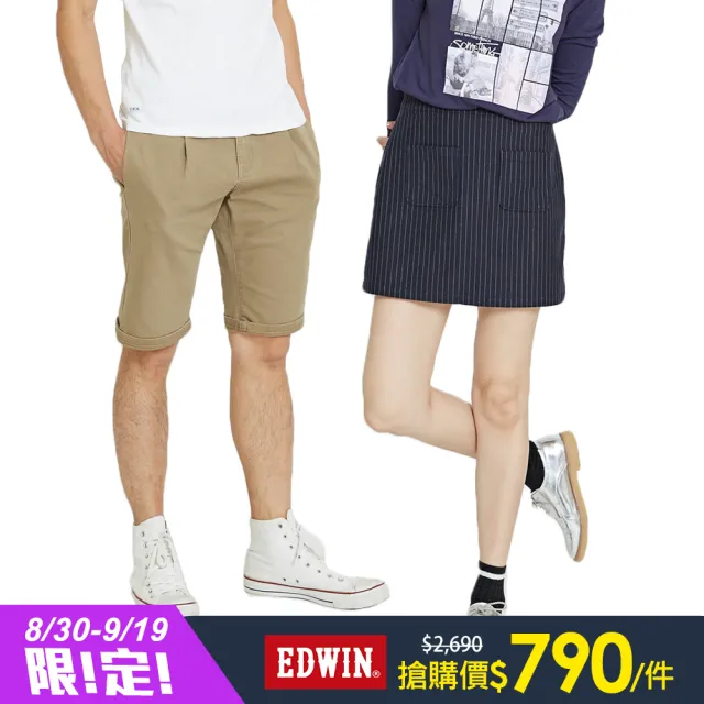 【EDWIN】男女裝 獨家限定 休閒舒適短褲 / 短裙(共8款)