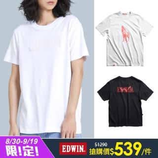 【EDWIN】男裝 經典LOGO短袖T恤(共5款)