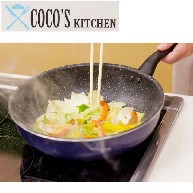 【日本Cocos Kitchen】大理石極輕量不沾平底深炒鍋 28cm IH爐可用(平底鍋 深煎鍋 不挑爐具 免開鍋)