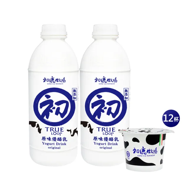 【初鹿牧場】鮮奶酪12杯+優酪乳946mlx2瓶