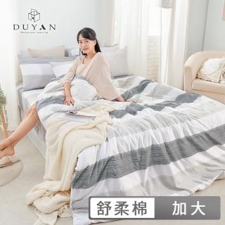 【DUYAN 竹漾】舒柔棉 格紋 三件式枕套床包組 / 多款任選(加大)