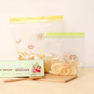 【Norns】蠟筆小新雙軌密封夾鏈袋(食品級 食物保鮮袋 密封袋)