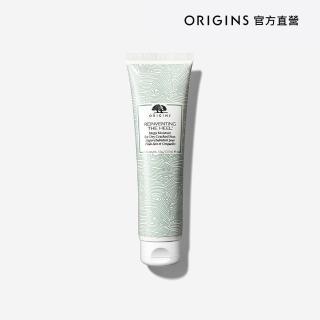 【ORIGINS 品木宣言】漫步在雲端足部防龜裂滋潤乳150ml