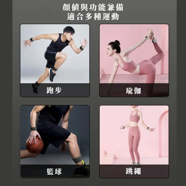 矽膠負重手環2入-1磅(負重沙袋 沙包 復健 拳擊沙袋 綁腿沙包 重量訓練 健身 鉛塊 專業加重器)