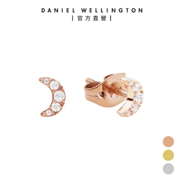 【Daniel Wellington】Micro Crystal 微型水晶月亮耳環(三色任選)