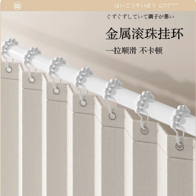 【PLUSIEURS】仿亞麻風琴折疊簾 隔間門簾(高200公分＿寬130公分以內皆適用※商品不含伸縮桿※)
