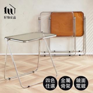 【好物良品】嚴選高品質鏡面電鍍高承重折疊牆壁收納工作桌(折疊桌 壓克力 收納桌 雜誌桌)