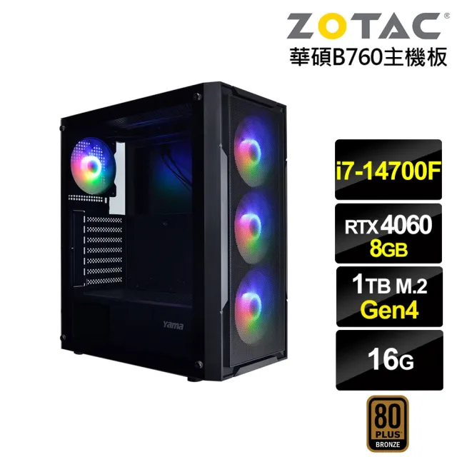 【NVIDIA】i7廿核GeForce RTX 4060{劍齒虎ZK2AC}電競電腦(i7-14700F/華碩B760/16G/1TB)