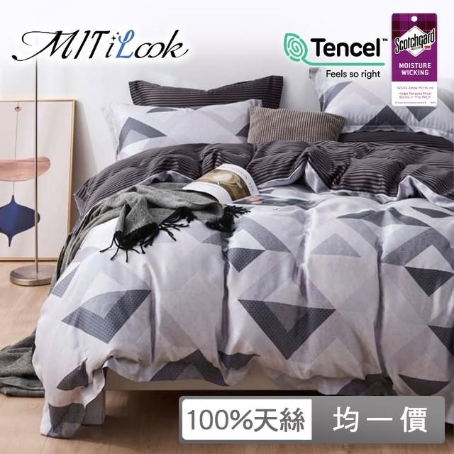 【MIT iLook】高級TENCEL 100%天絲被套床包枕套組-加大(多款可選)