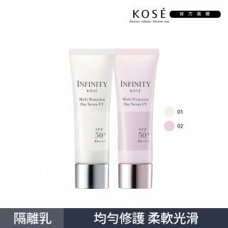 【KOSE 高絲】INFINITY 全效精華隔離乳 30g(兩色可選)