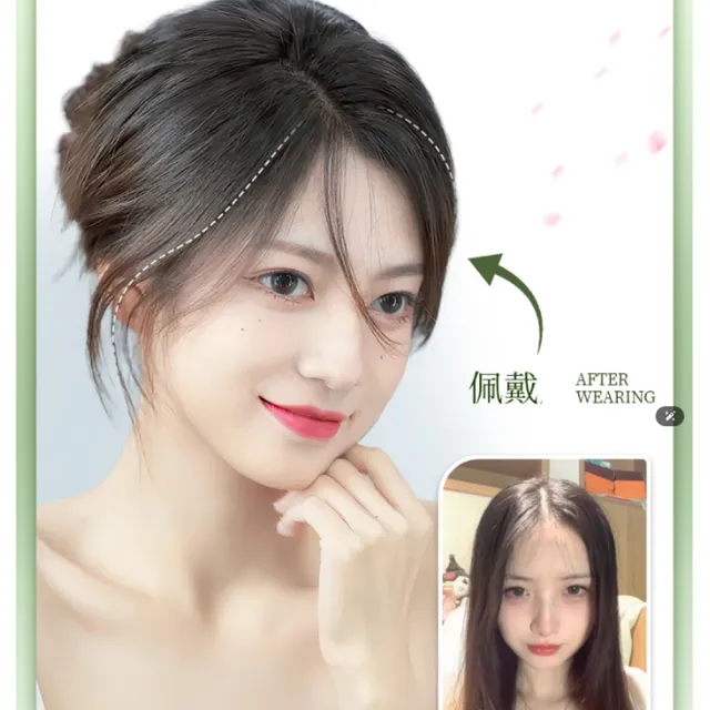 【HaNA 梨花】影視級明星的秘密禿頭白髮遮寬髮縫．隱形空氣瀏海假髮片超逼真自然 現+預(假髮片禿頭 白 