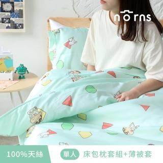 【Norns】蠟筆小新100%天絲寢具 單人-床包枕套組+薄被套(睡衣 正版 Tencel天絲萊賽爾纖維 吸濕排汗 寢具)