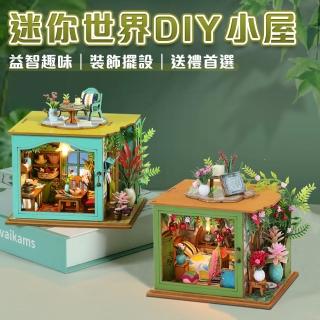 【半島良品】DIY手做創意小屋迷你小世界(智趣屋畢業禮物 聖誕禮物 生日禮物 小夜燈)