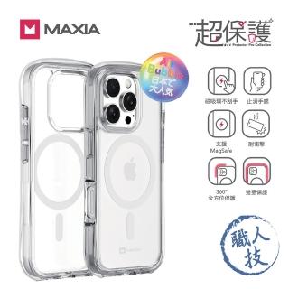 【MAXIA】iPhone 16 Pro Air Bubble磁吸保護殼(支援MagSafe)