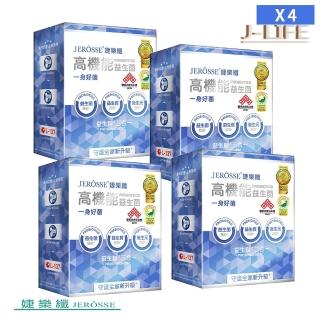 【JEROSSE 婕樂纖】高機能益生菌X4盒(一身好菌X益生聯三合一)