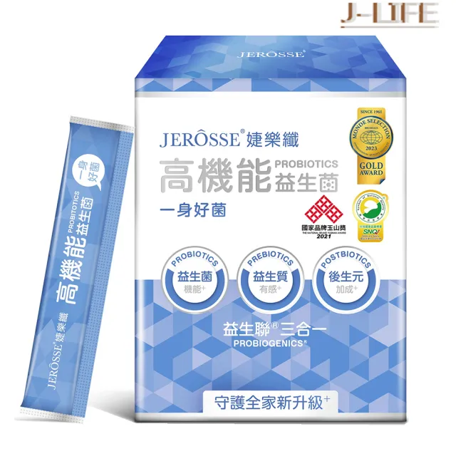 【JEROSSE 婕樂纖】高機能益生菌X4盒(一身好菌X益生聯三合一)