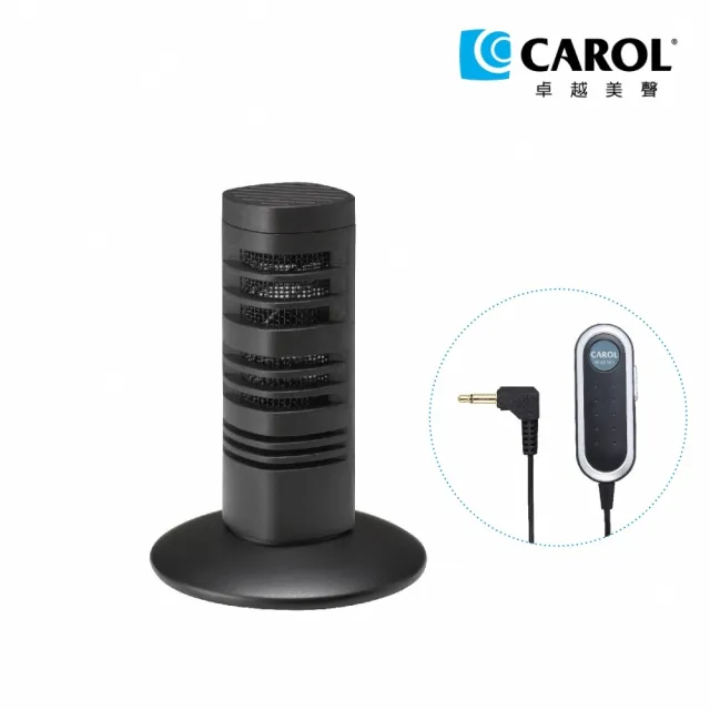 【CAROL 佳樂】迷你桌上型收音麥克風電池盒套組 MDM-864+(適用電腦/舞台/Skype會議收音)