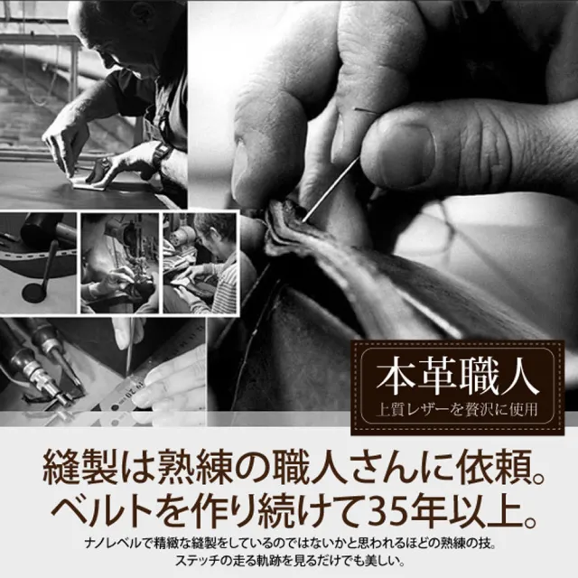 【本革職人】真皮-男仕時尚商務精選特輯免鑽孔伸縮自動扣皮帶(多款任選-父親節送禮、禮物)