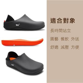 【土豆星球】牛頭牌臺灣鞋／土豆系列商品：土豆廚師鞋