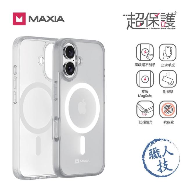 【MAXIA】iPhone 16 Plus霧透磁吸保護殼(支援MagSafe i16/Plus/Pro/Pro Max 透明/透黑)