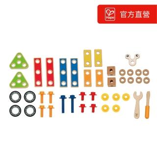 【德國Hape】百變木匠工具小套組(兒童早教/益智玩具/STEAM玩具/組裝玩具)