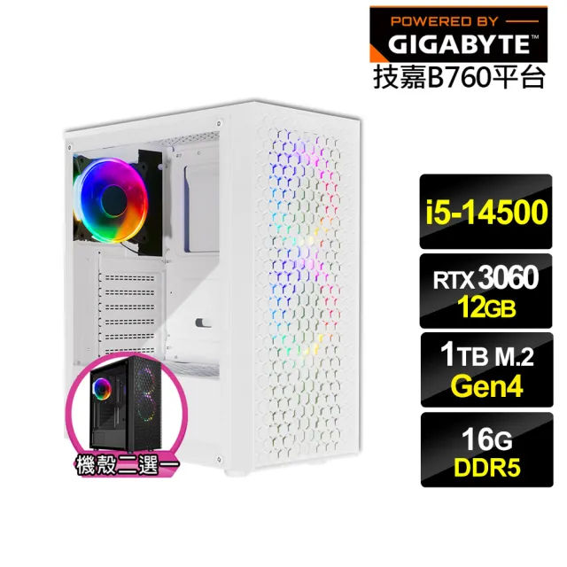 【技嘉平台】i5十四核GeForce RTX 3060{回歸者GI20C}電競電腦(i5-14500/B760/16G D5/1TB)