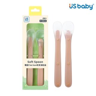 【US BABY 優生】軟質湯匙組