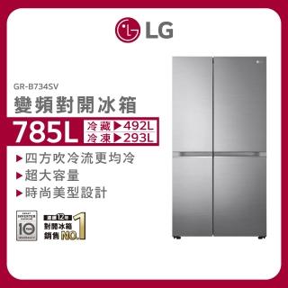 【LG 樂金】785公升變頻對開冰箱(GR-B734SV)