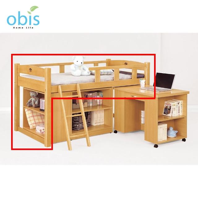 【obis】貝莎3.8尺檜木色多功能床(單人床架/不含桌櫃)