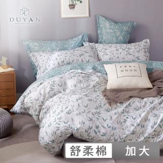 【DUYAN 竹漾】舒柔棉 植物花卉風格 三件式枕套床包組 / 多款任選(加大)