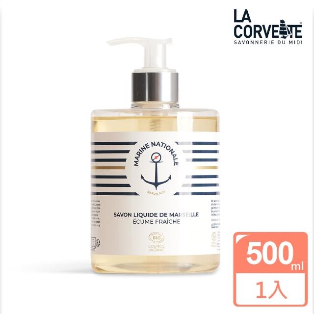 【La Corvette】頂級海茴香手部潔膚露500ml(法國海軍聯名款)