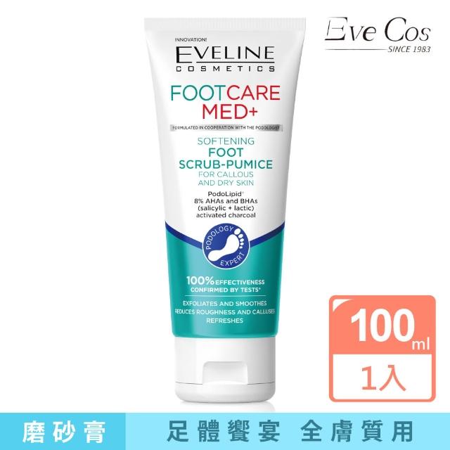 【Eve Cos】護足專家 火山岩嫩足磨砂膏 100ml(波蘭原裝)