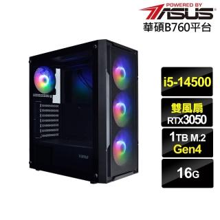 【華碩平臺】i5十四核GeForce RTX 3050{蜻蛉切J76C}電競電腦(i5-14500/B760/16G/1TB)