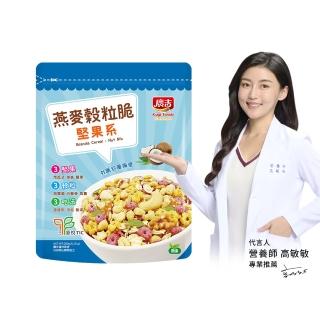 【廣吉】燕麥穀粒脆-堅果系260g×1包