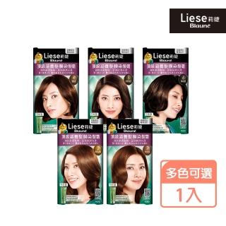 【莉婕】頂級涵養髮膜染髮霜(共5色可選)