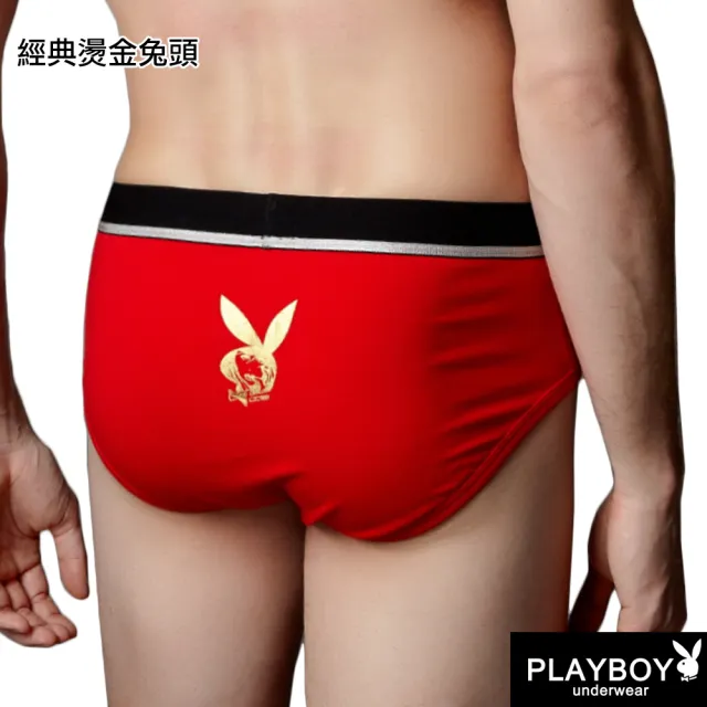【PLAYBOY】任選_彈性舒適個性三角褲(速達單件-黑/紅/灰/白/丈青)