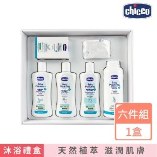 【Chicco】寶貝嬰兒植萃沐浴護膚質感禮盒(沐浴 清潔 低敏)